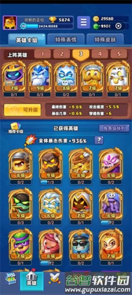 随机冲突土豆英雄破解版20252
