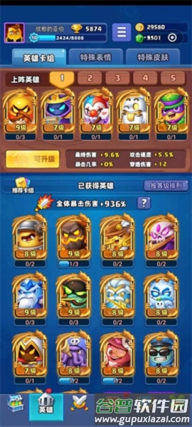 随机冲突土豆英雄破解版20253