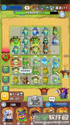随机冲突土豆英雄破解版202512