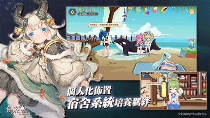 剑花帖最新版(SwordMaidens)截图1