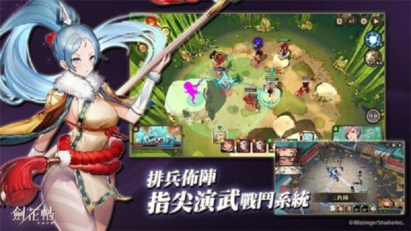 剑花帖最新版(SwordMaidens)截图2