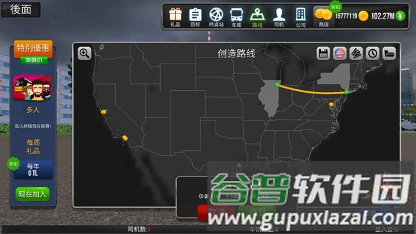 公交公司模拟器16