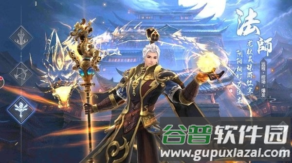 风掠大秦3393手游截图3
