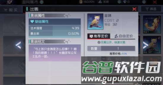 永远的7日之都小米版游戏截图