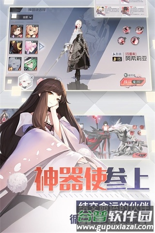 永远的7日之都小米版截图4