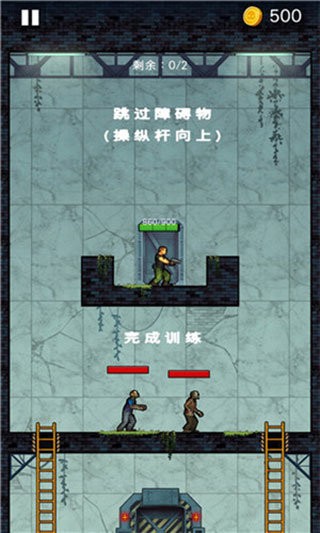 僵尸毁灭者崛起中文版