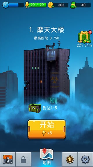 僵尸毁灭者手机版截图3