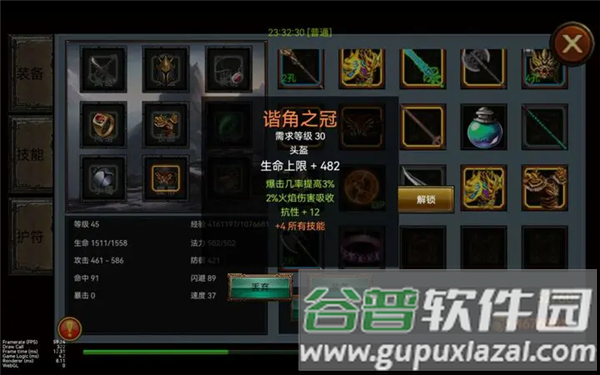 乌鸦之霜无限金币钻石版游戏玩法2