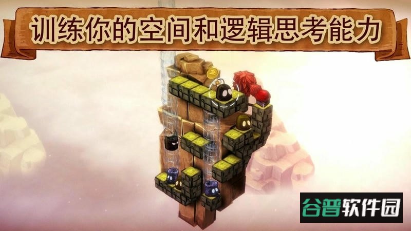 爱与恨2破解最新版(About Love and Hate 2)截图1