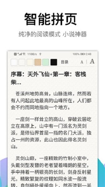 黑狮浏览器(BL)截图1