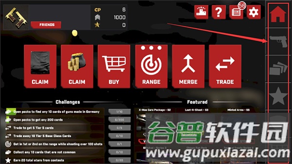 iGunPro2游戏攻略
