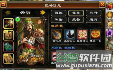 超级群英传51508版本游戏攻略1