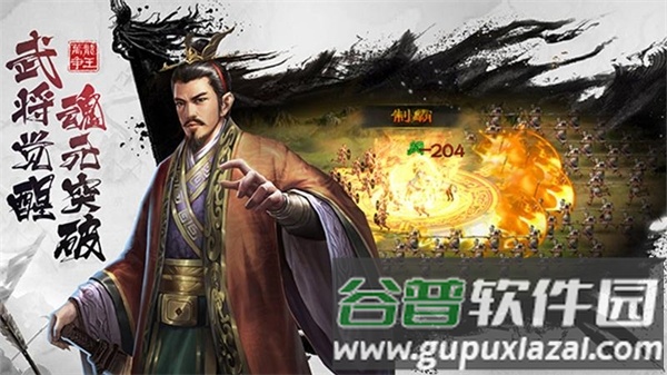 超级群英传51508版本游戏介绍2