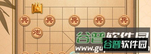像棋的象棋免广告破解版游戏截图7