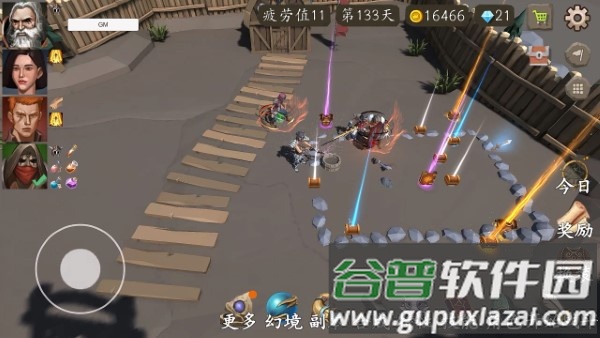 风城手游截图3