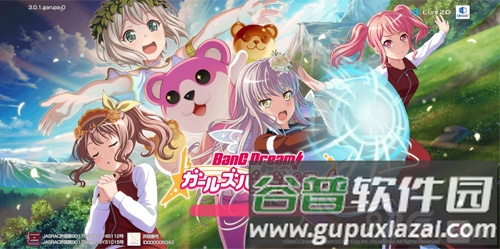 BanG Dream日服1