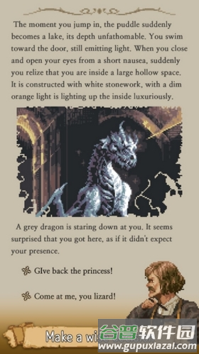 冒险生活中文版截图2