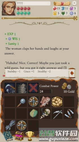 冒险生活中文版截图4