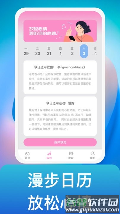 风吟聆悦app手机版截图1