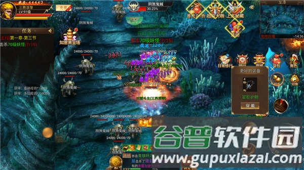 战力提升攻略配图3