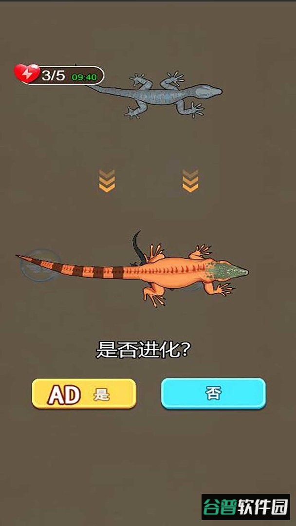 合成霸王龙最新版 合成霸王龙官方版