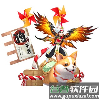 九州仙剑传qq版图片6