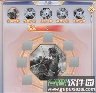 九州仙剑传qq版图片9