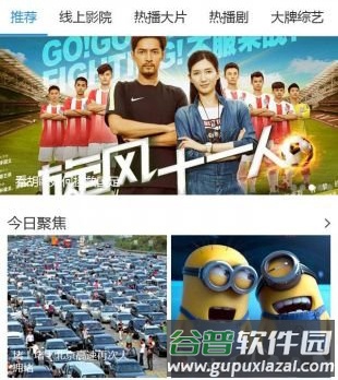 掌心影院app软件亮点