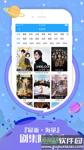 掌心影院app截图4