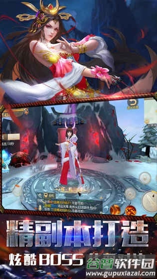 风剑镇魔录变态版截图1