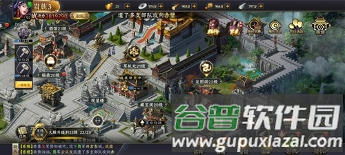 三国之旅官方正版图片1