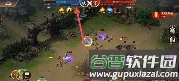 三国之旅官方正版游戏攻略4