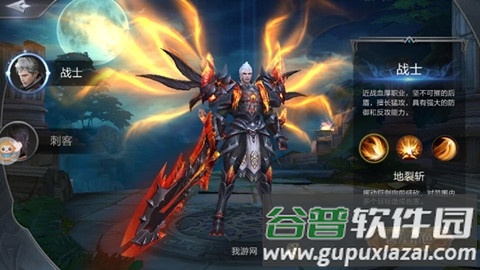 风刃纪元手机版截图2