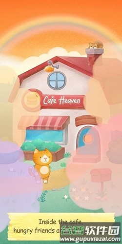 猫的三明治中文破解版截图2