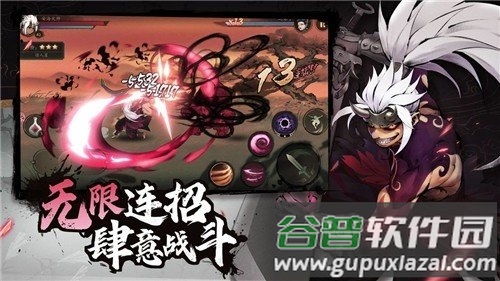 风刃时空手游截图2