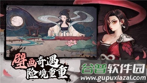 风刃时空手游截图3