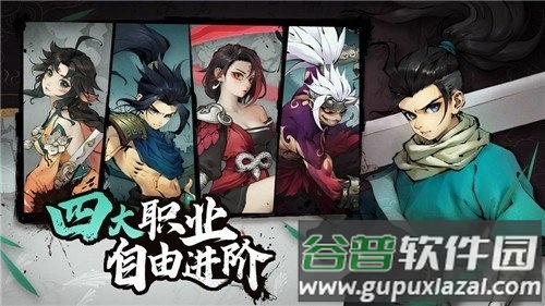 风刃时空手游截图4