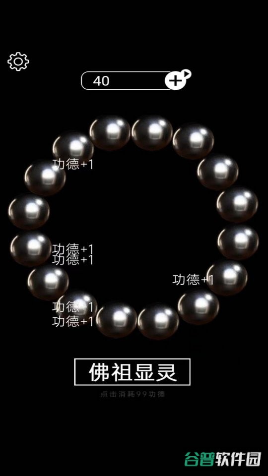 超级解压达人手游 超级解压达人游戏
