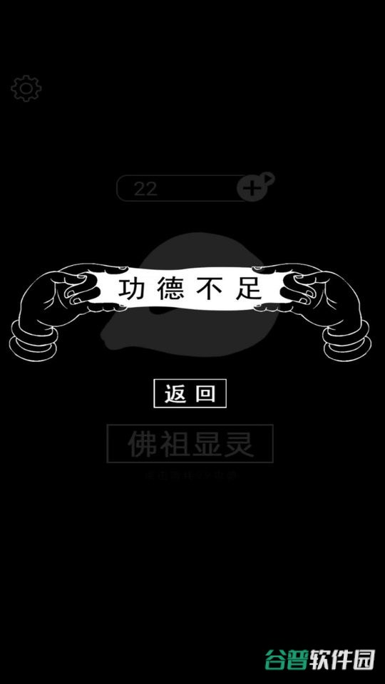 超级解压达人手游截图2