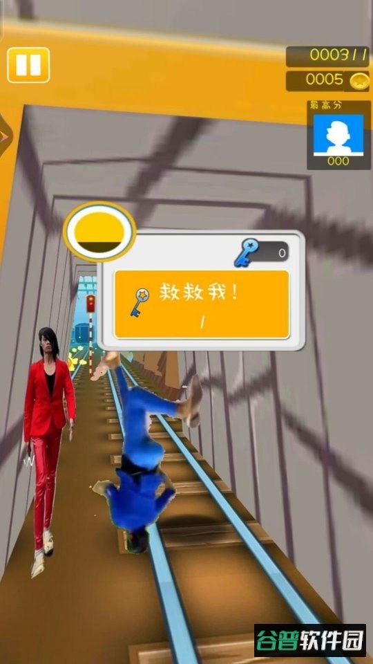 奔跑吧快乐出发蓝色妖姬手游截图1