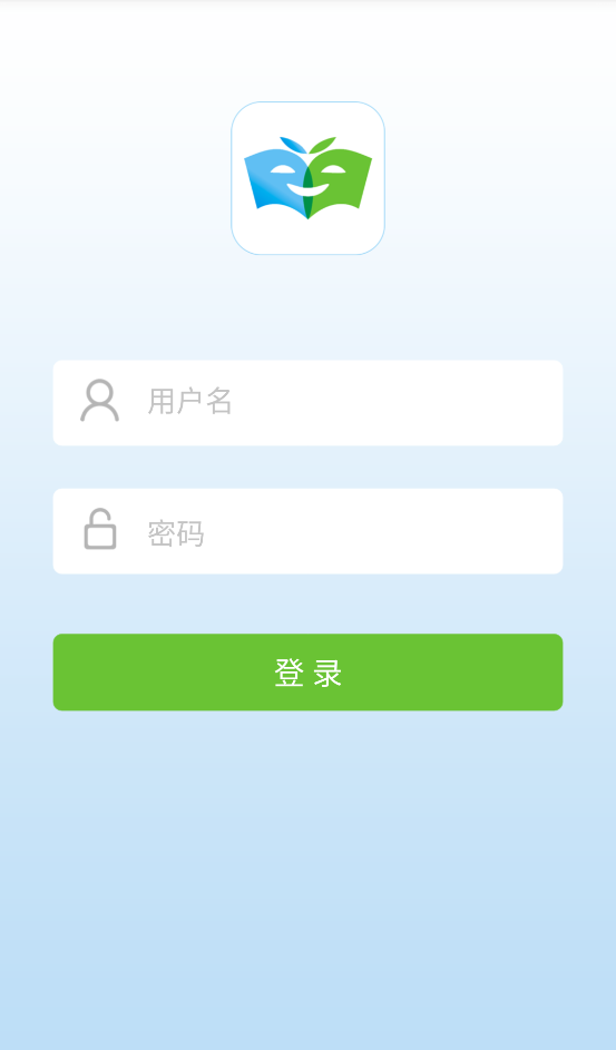 微校云手机版截图1