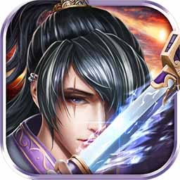 风凌天下九游版v1.0.3