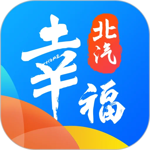 幸福北汽免费版v2.0.7