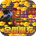 战神烈歌BT版v1.0.0