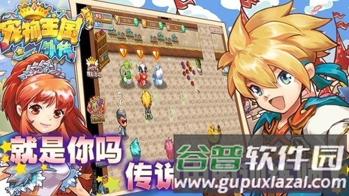 宠物王国外传华为版游戏特色