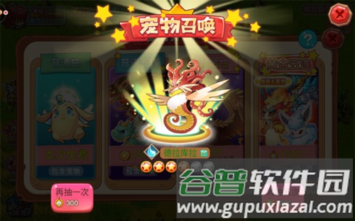 宠物王国外传华为版养成攻略5