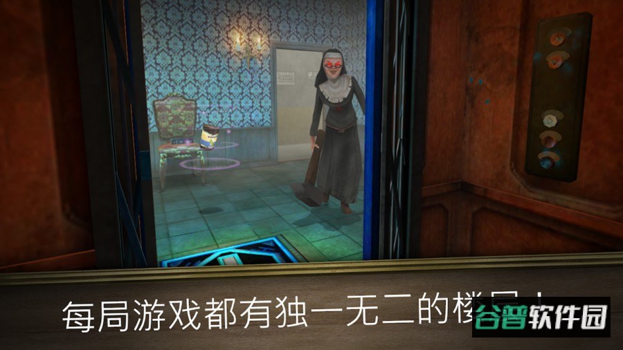恐怖修女2中文版截图2