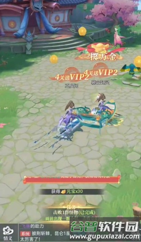 一念山海红包版4