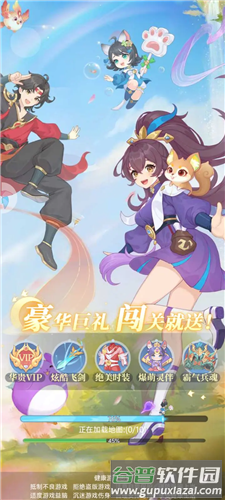 一念山海红包版2
