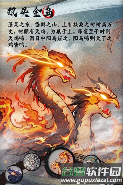 一念山海福利版截图2